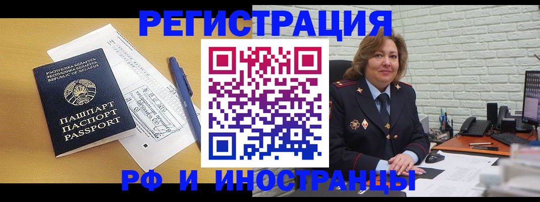 временная регистрация госуслуги в Надыме