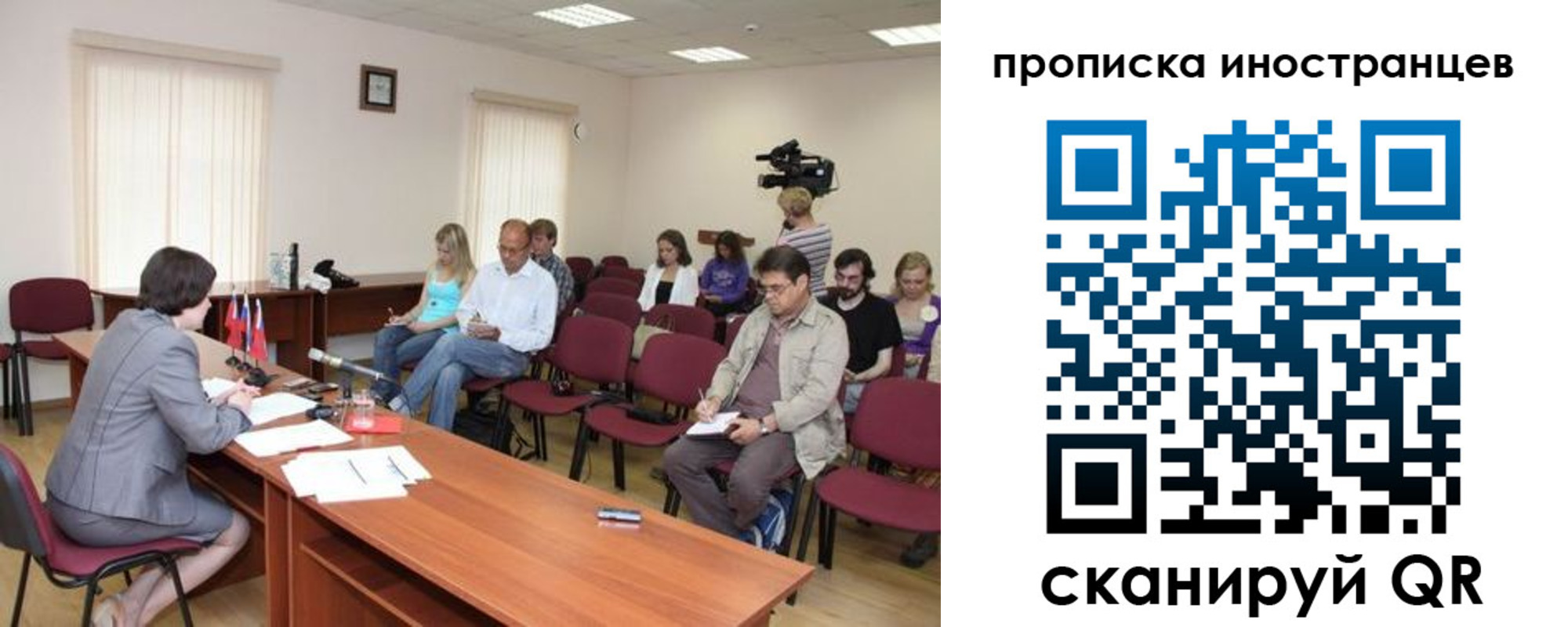 купить прописку в Надыме