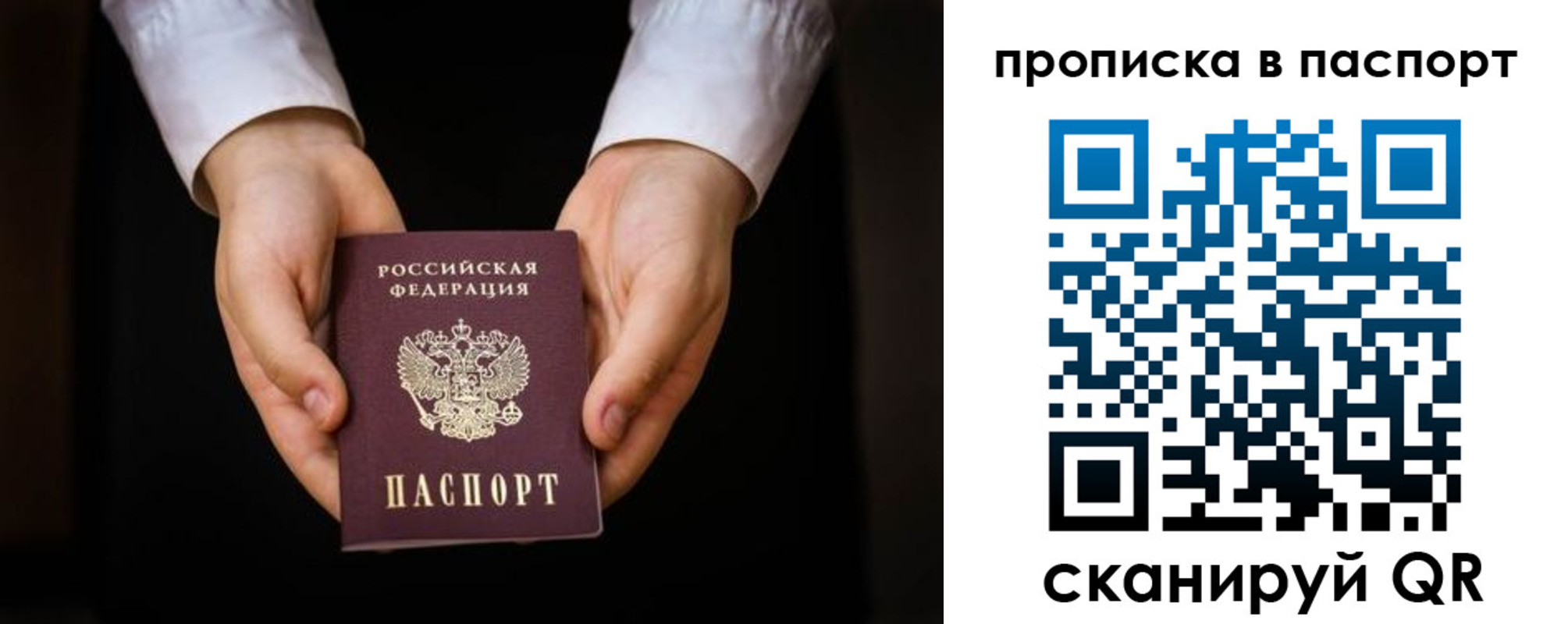 регистрация для школы в Надыме