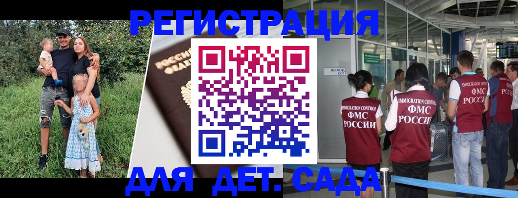 где прописаться в Надыме